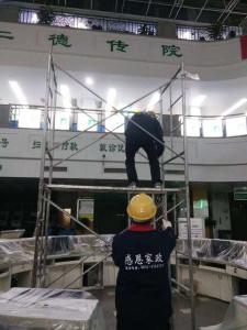 宜賓******人民醫院天頂玻璃保潔