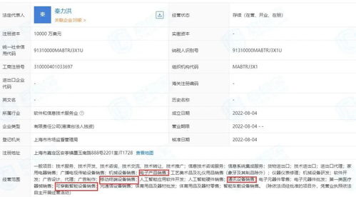 蔚來(lái)首款手機(jī)即將發(fā)布，傳聞頂配超7000元，如何定義高端智能與信息系統(tǒng)集成？