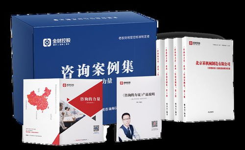 金財2020 以創新財稅產品化解企業家八成困惑，助力資本投資決策