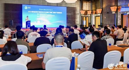 2024青島好房子建設(shè)技術(shù)交流暨“四新”建材產(chǎn)品展在西海岸新區(qū)盛大開(kāi)幕