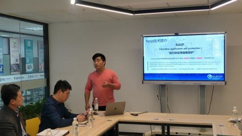 OWASP中國山東區(qū)RASP技術(shù)交流分享會圓滿舉行，共話應(yīng)用安全新趨勢